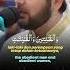 Surah Al Ahzab 33 35 Muhammad Loiq Qori Quran Shorts