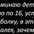 Rauf Faik Детство Текст Lyrics