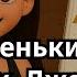 Введение в Книгу Сила маленьких привычек Джеймс Клир