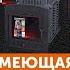 НАДЁЖНОСТЬ и МЯГКИЙ пар Безупречный пар на ДЕСЯТИЛЕТИЯ С этой печью будут париться ваши внуки