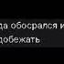 РАНДОМНЫЕ СЛОВА ИЗ ЧАТА БРАТИШКИНА РЕАКЦИЯ BRATISHKINOFF Bratishkinoff братишкин реакция угар