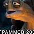 Лучшие цитаты мудрость Угвей