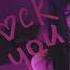 FREE Emo Rock X Alternative Rock X Post Rock Free From You Guitar Rockbeats Instrumentalrock