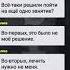 Я он она Конец истории