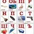 Чеченский язык