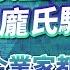 什麼是穩定幣 一場規模空前的去中心化龐氏騙局 連政府 企業家都想跳進來玩的把戲