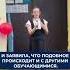 Школьница на последнем звонке обвинила директора в унижениях прокуратура начала проверку