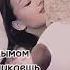 ты по моим венам так откровенно