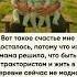 Вот такое счастье ему досталость но их мама решила иначе Воспитывает один настоящий мужчина