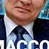 НОВОСТИ ПРИЗЫВ НАЧАЛСЯ ТРАМП НЕДОВОЛЕН НАСТУПЛЕНИЕ ЗАМЕДЛИЛОСЬ АВАРИЯ В МОСКВЕ