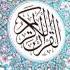 75 Al Qiyama