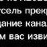 Первый Эфир Телеканал Карусель HD
