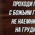Барабанщик Марина Цветаева Русская Поэзия читает Павел Беседин