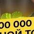 Как открыть кофейню с нуля Бизнес на кофе