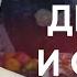 Друзья и семья Владимира Винокура Приглашает Борис Ноткин