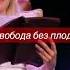 Кто твой царь Https Www Youtube Com Watch V O4Wv2Z8h1lo