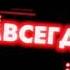 Футаж слава марлоу кому это надо