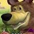 Masha And The Bear 1992