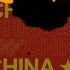 刘仲敬进阶十讲第十讲 如何摆脱大共同体至上的路径依赖