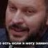 Конфликты в семье Марк Бартон конфликты семья TagirArslanov