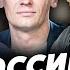ЖИРНОВ ГЕЛЬМАН ГУДКОВ взрывы в России Патрушев готовит ТЕРАКТЫ Много ЖЕРТВ Путин ОЗВЕРЕЛ