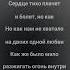Karaoke Музыка минус караоке Джованна Enrasta Подпишите На Канале
