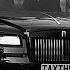 LALALA Remix XXXTENTACION Save Me CAR VIDEO LIMMA Music House