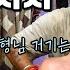인도 2000원짜리 수상한 황제 마사지 인도 세계여행 85