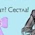 С ДНЁМ ЛОГОПЕДА Молись и кайся ПОЙМЁТ ТОЛЬКО ОН