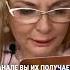 Ангел хранитель направляет нас к освобождению и магическим возможностям Shorts аннакнязева таро