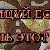 Танцуй если знаешь этот тренд