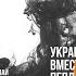 Земля полна Твоей славы