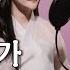 호랑수월가 나의 호랑이님 OST 소리꾼이 부르는 찐사극풍 노래