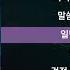 창모 CHANGMO 빌었어ㅣLyrics 가사