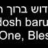 Shalom Eleichem שלום עליכם Peace Unto You EnglishHebrew LyricsSubtitles Translation TEXT ONLY