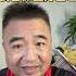 翟山鹰 面对中共威胁 我会保护好自己 翟山鹰洞见 中国眼 翟山鹰