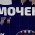 Китай будет диктовать условия США уходят на второй план САСС уполномочен заявить