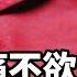 中国这招顶级阳谋 让美帝痛不欲生 菲律宾越南害怕极了