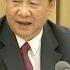 时事大家谈 五中全会 检验习近平领导权