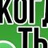 Как скрыть когда ты был последний раз в сети WhatsApp