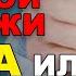 ЗАГОВОР ОБРЯД НА ПРОДАЖУ КВАРТИРЫ КАК БЫСТРО ПРОДАТЬ КВАРТИРУ Olya Grace TARO