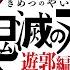 Kimetsu No Yaiba Zankyousanka 残響散歌 By Aimer Easy Piano Ver Sheet Music
