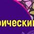 Что делать с нейрографическими работами Нейрографика с Татьяной Алпатовой