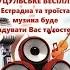 Гурт Мрія з піснями гуцулка До танцю Хочу на берег океана Частина 1