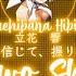 FULL Seigi Wo Shinjite Nigirishimete Tachibana Hibiki Lyrics Kan Rom Eng