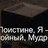 Коран Сура Ан Намль 27 9 Чтение Корана с русским переводом Quran Qurantranslation