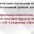 Русский классицизм часть 1