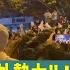 白紙革命扯 境外勢力 習騎虎難下 武統台 2027建軍目標 美揭習蠢動 台灣最前線 重點摘要 2022 11 30 4