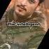 This Siblings Trio Loved It Balasultana Turkishseries Halimasavesertugrul Fatima Love