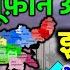 झ रखण ड म ह ग भ र ब र श Jharkhand Weather झ रखण ड क म सम 19 JUNE 2025 म सम 19 ज न 2025